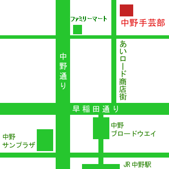 JR中野駅からの中野手芸部への道MAP